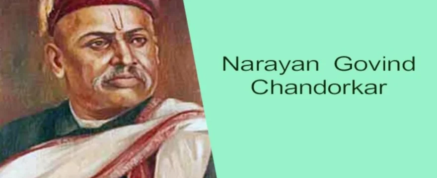 Nanasaheb Chandorkar